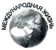 На армяно-азербайджанской границе ситуация накаляется